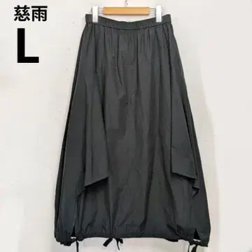 지우 40 롱 스커트 블랙 변형