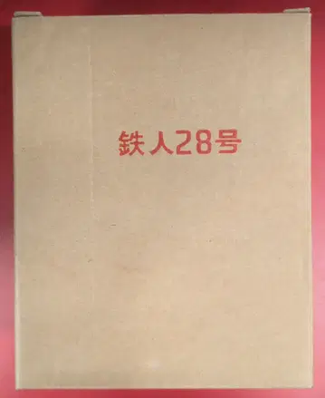 골드 컬러/173mm