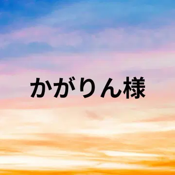 카가린 님
