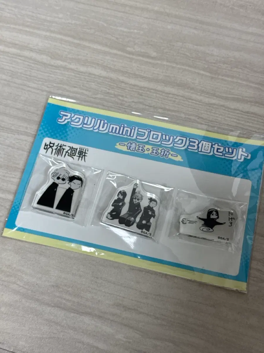 주술회전 점프샵 아크릴미니블럭 3개 세트