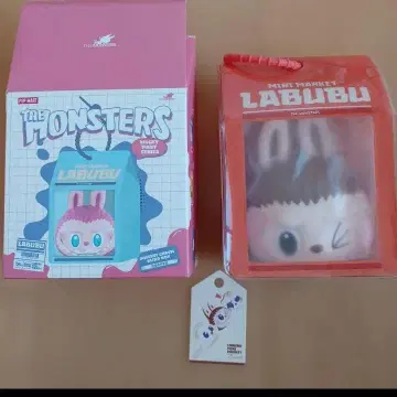 더 몬스터즈 웨키 마트 야키토리