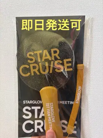 STARGLOW STAR CRUISE 응원봉 스타크루즈 응원봉