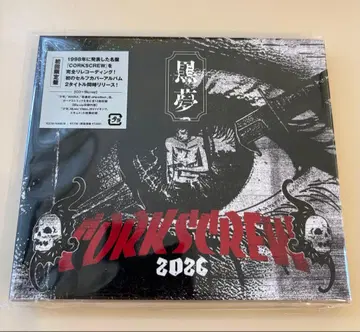 쿠로유메 CORKSCREW2026 초회 한정판 CD+Blu-ray