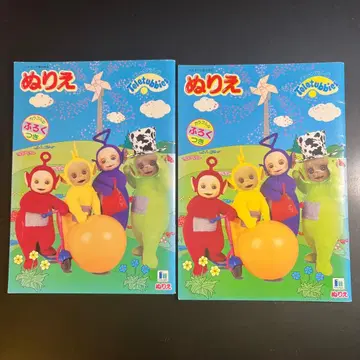 미사용 텔레토비즈 색칠놀이 1986년