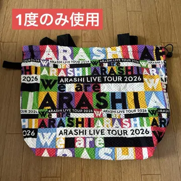 [새상품급] 아라시 LIVE TOUR 2026 토트 쇼핑백 1회만 사용