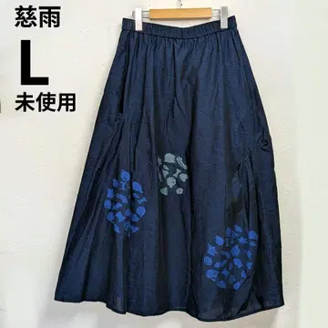 미사용 지우 40 롱 스커트 네이비 센소유니코
