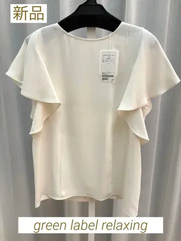 [새상품] green label relaxing 소매 프릴 상의