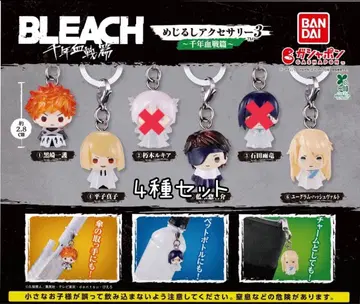 블리치 BLEACH 메지루시 액세서리 4종 세트