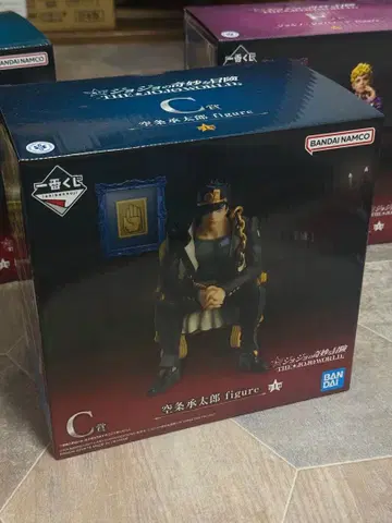 죠죠의 기묘한 모험 제일복권 피규어 쿠죠 죠타로