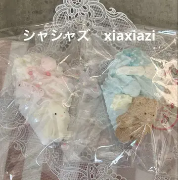 하지 하지코 샤샤즈 xiaxiazi 토끼 곰 세트