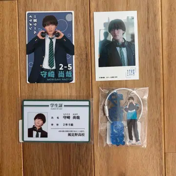 수학여행에서 사이 안 좋은 그룹에 들어갔습니다 모리사키 타카야 굿즈 묶음 판매