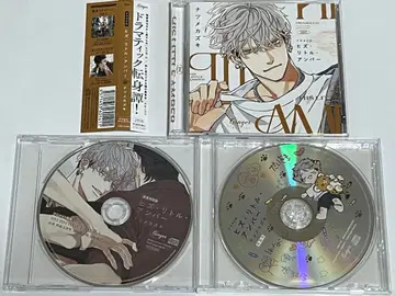 히즈 리틀 앰버 드라마 CD 특전 CD 포함