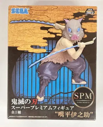 세가 SPM/슈퍼 프리미엄 피규어 하시비라 이노스케 하시비라 이노스케