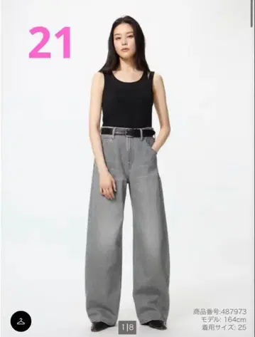 UNIQLO 배기 배럴 레그 진 그레이 21