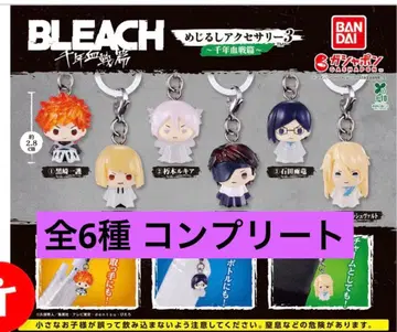 BLEACH 천년혈전편 메지루시 액세서리 3종 전체 6개 컴플리트