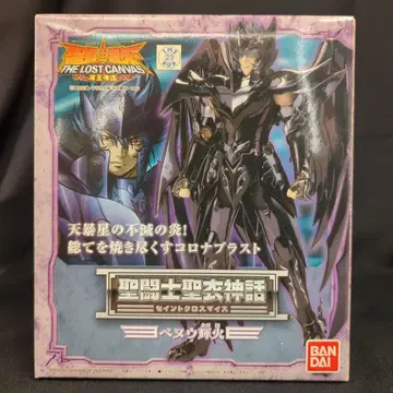 BANDAI 성투사성해신화 테시로기 시오리/쿠루마다 마사미 베누우 키카/명의