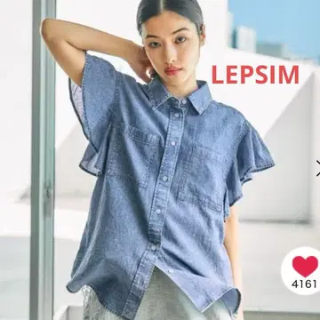 [ 새상품 ] LEPSIM AIR 데님 소매 프릴 블라우스 블루