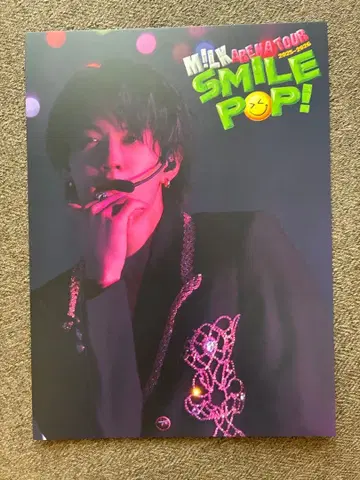 솔로 아더 자켓 사노 유토 M!LK ARENA [ SMILE POP! ]