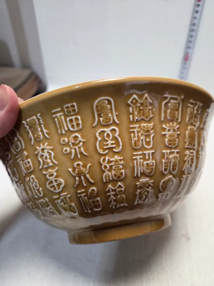 대형 명대 백자 문자문 법랑 지름21cm무게974g