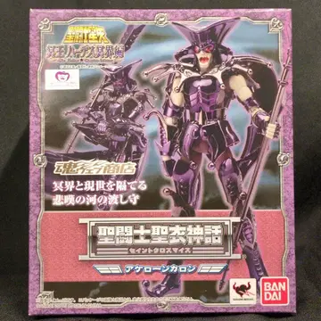 BANDAI 성투사성해 신화 쿠루마다 마사미 아케론 카론 / 명의 / 혼웹 한정판