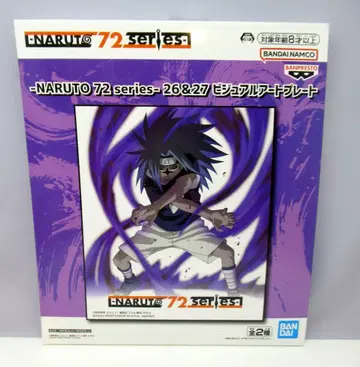 BANDAI SPIRITS 26&27 비주얼 아트 플레이트 NARUTO 72 series 우치하 사스케