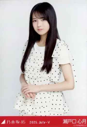 노기자카46 회장 한정판 브로마이드 세토구치 신츠키 2025 July V 도트 츄