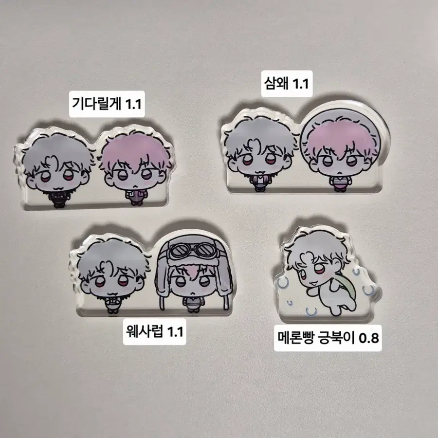 플레이브 비공굿 디에고님 코롯토 밤비은호 야타즈