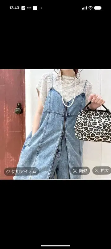 GLOBAL WORK airi 프로듀스 데님 뷔스티에