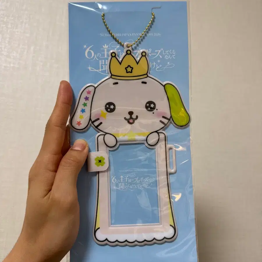 엔시티 위시 일팬미 포카홀더 엠디 료