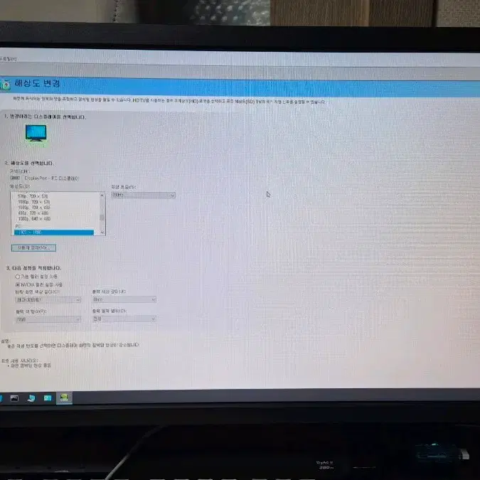 벤큐 XL2546x+ 280hz/ Dyac2 모니터
