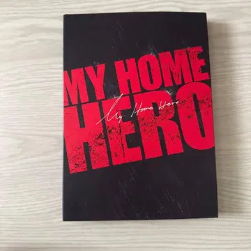 영화 마이 홈 히어로 DVD