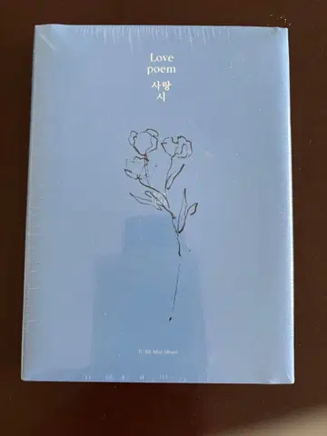 IU Love poem 미니 앨범 CD