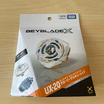베이블레이드X UX-20 글로리 발키리 LF 미개봉