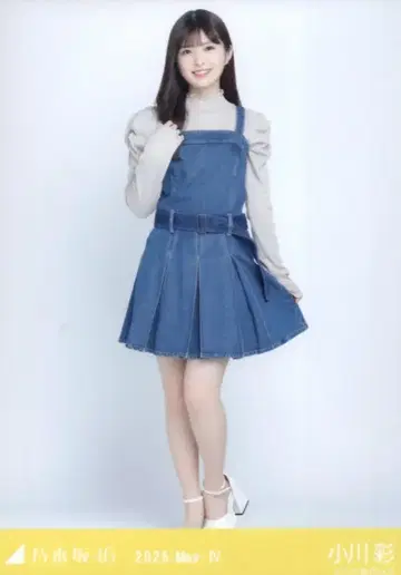 노기자카46 회장 한정판 브로마이드 오가와 아야 2025년 5월 IV 데님 원피스 히키