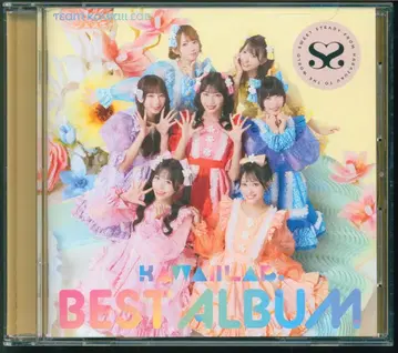 TEAM KAWAII LAB. KAWAII LAB. 베스트 앨범 SWEET STEADY반