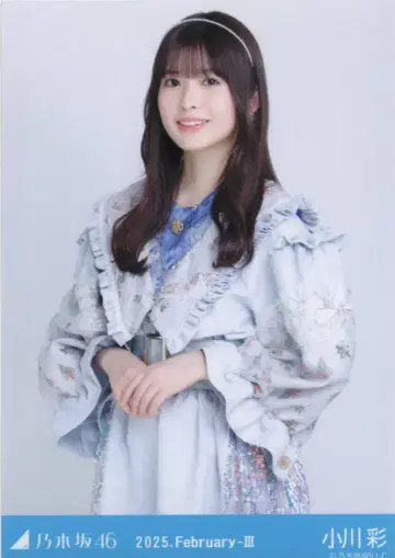 노기자카46 회장 한정 브로마이드 오가와 아야 2025.February-III 홍백2024 의상 츄