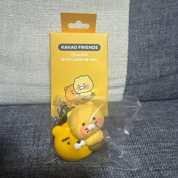 카카오프렌즈 춘식이 실리콘 키링 한국 한정판