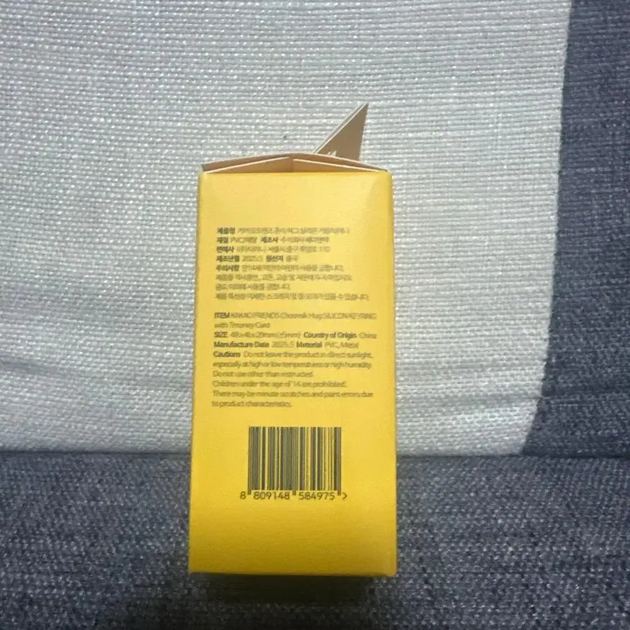 4번째 상품 이미지