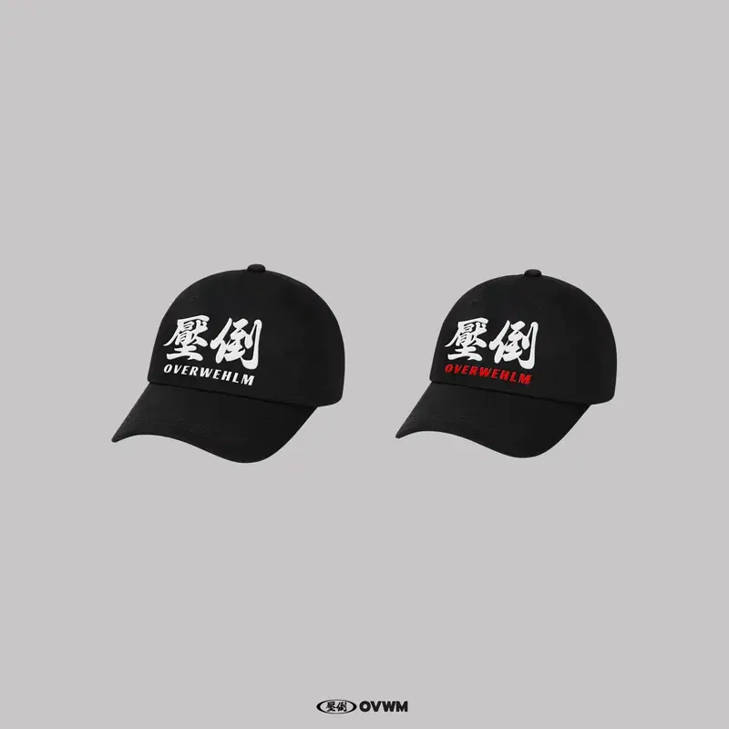 압도 기본로고 모자 볼캡 (새상품)