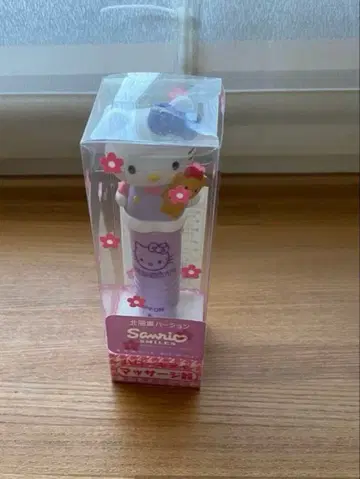 헬로키티 발 반사 요법 마사지 홋카이도 한정