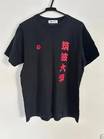[ arena x DESCENTE ] 츠쿠바대학 스포츠 T셔츠 블랙