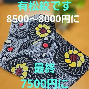 여성용 유카타 단품 꽃무늬 네이비 컬러