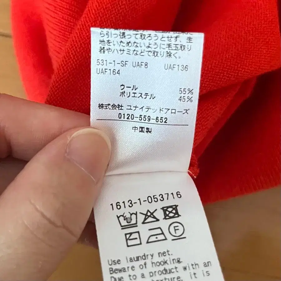 6번째 상품 이미지