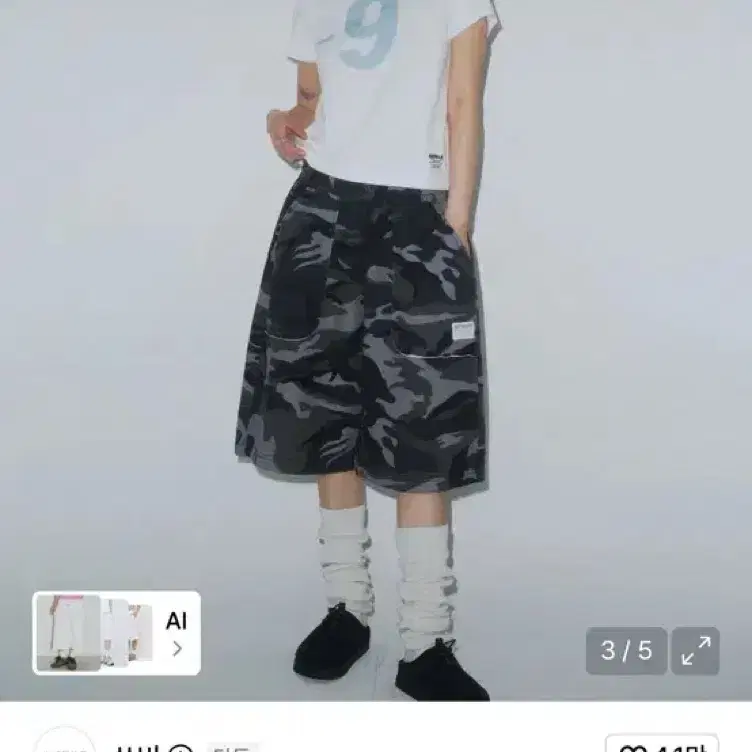 쏘비 카모 바뮤다 볼디 팬트
