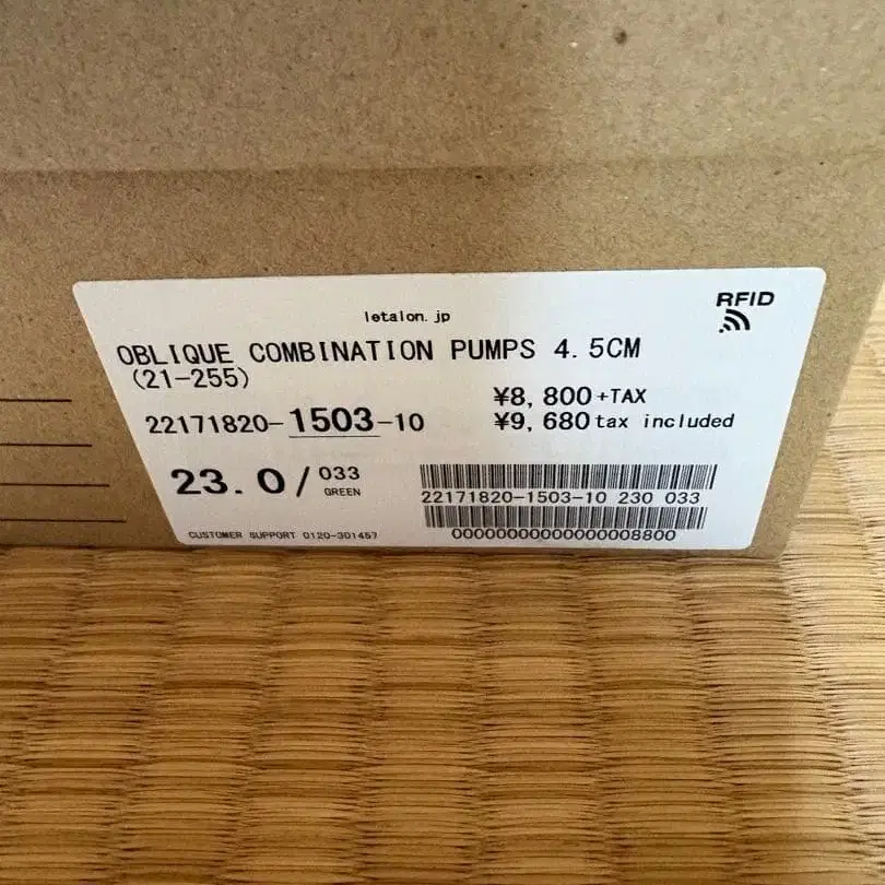 8번째 상품 이미지