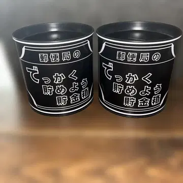 칸칸뱅크 저금통