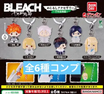 BLEACH 천년혈전편 메지루시 액세서리 3종 컴프