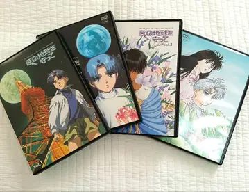 히와타리 사키 / OVA 나의 지구를 지켜줘 DVD 전 4권 세트