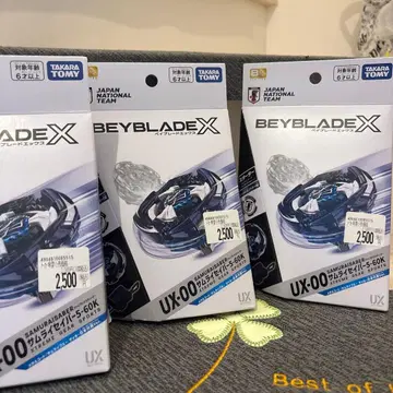BEYBLADE X UX-00 사무라이 세이버-5-60K