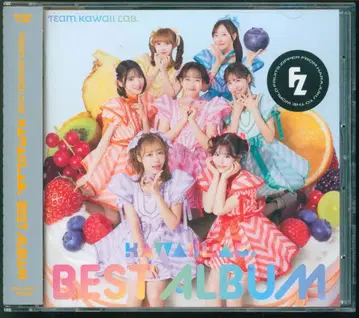 TEAM KAWAII LAB. KAWAII LAB. 베스트 앨범 FRUITS ZIPPER반